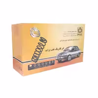 فنر لول عقب پراید - امید