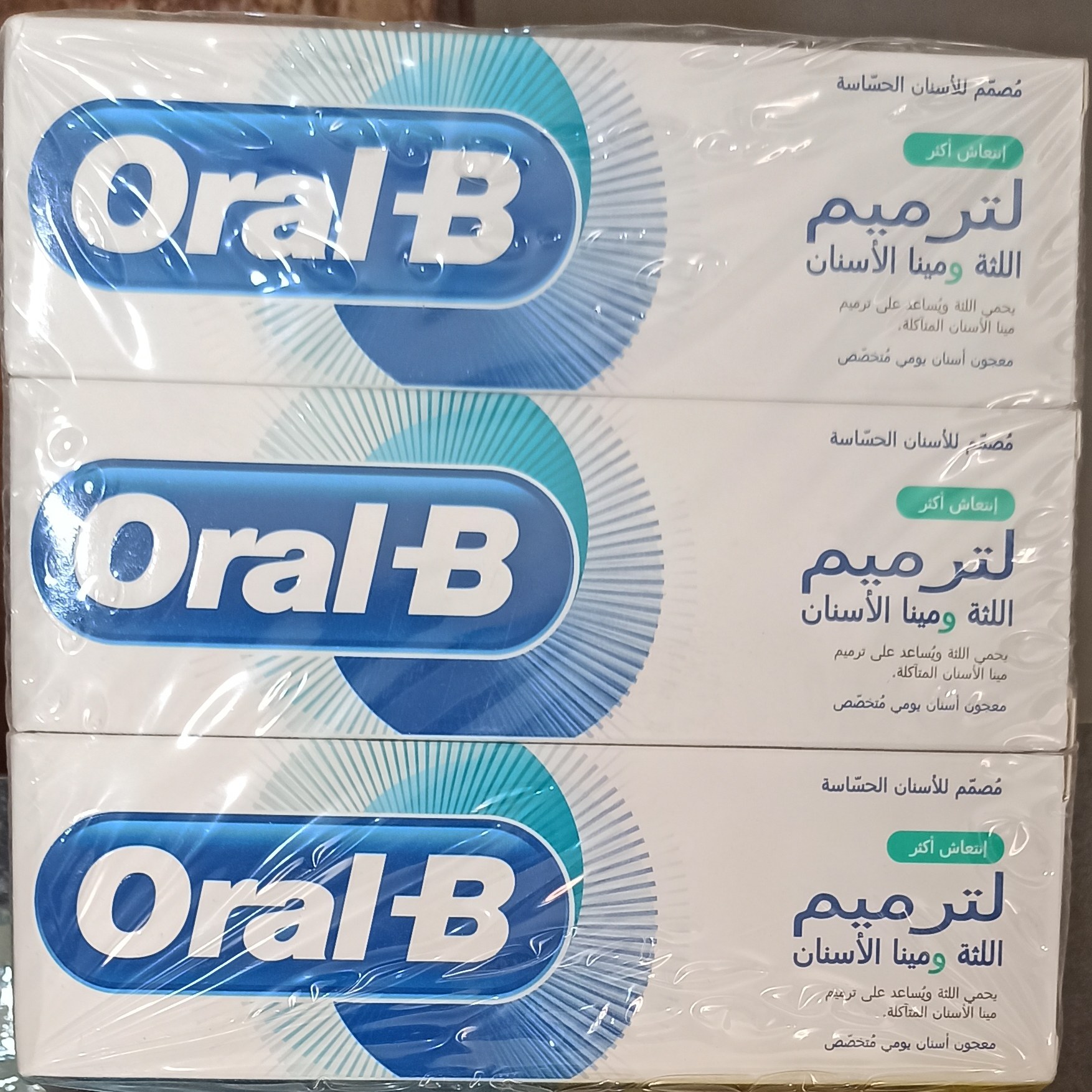 خمیر دندان اورال بی ریپیر(کویتی)