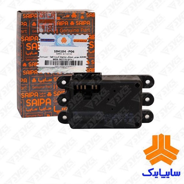موتور عملگر مخلوط کننده هوا سردساز AIRMIX تیبا ساینا سایپا یدک