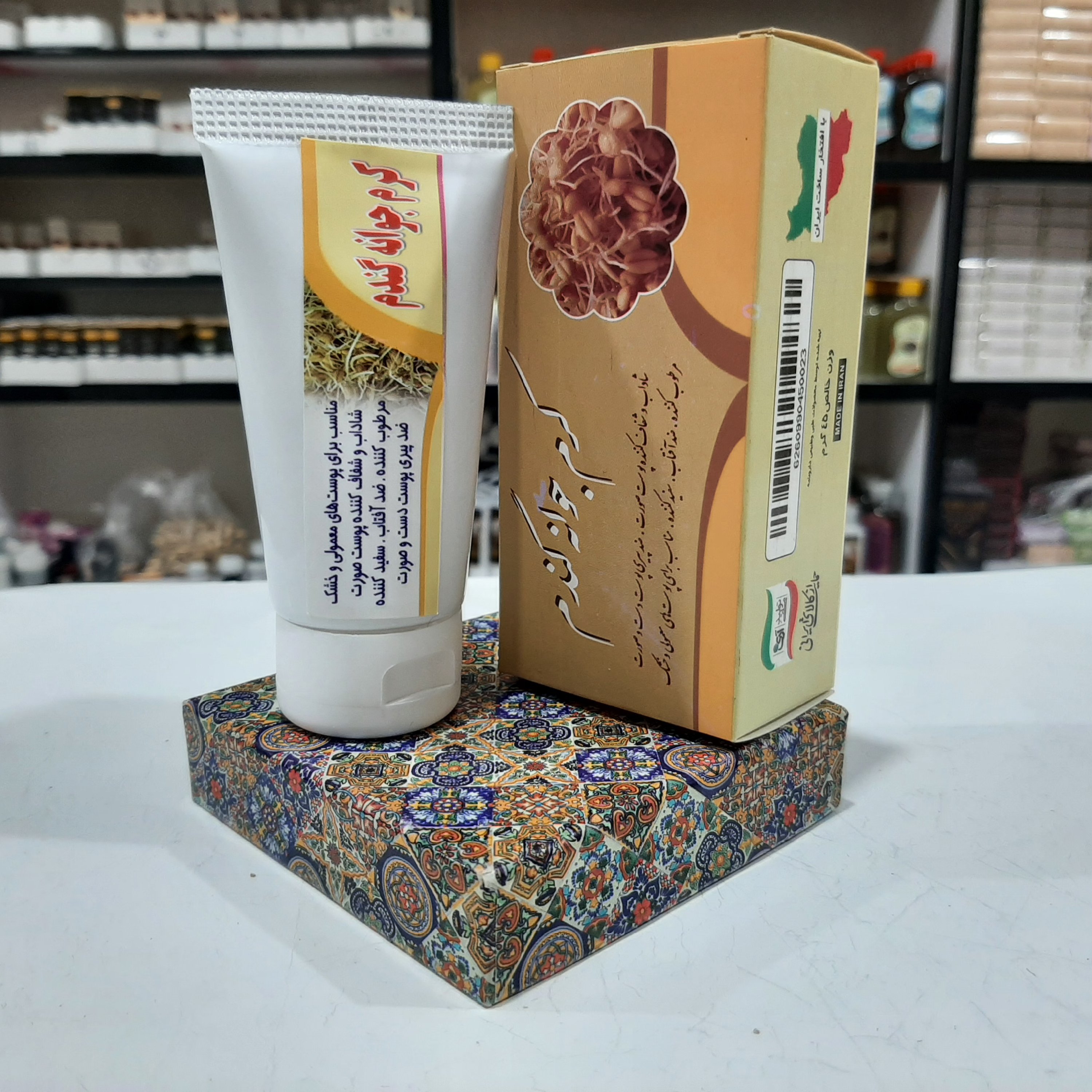 کرم تیوپی جوانه گندم(طبیعی)