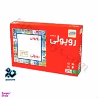 روپولی کلاسیک فکرآوران ک16