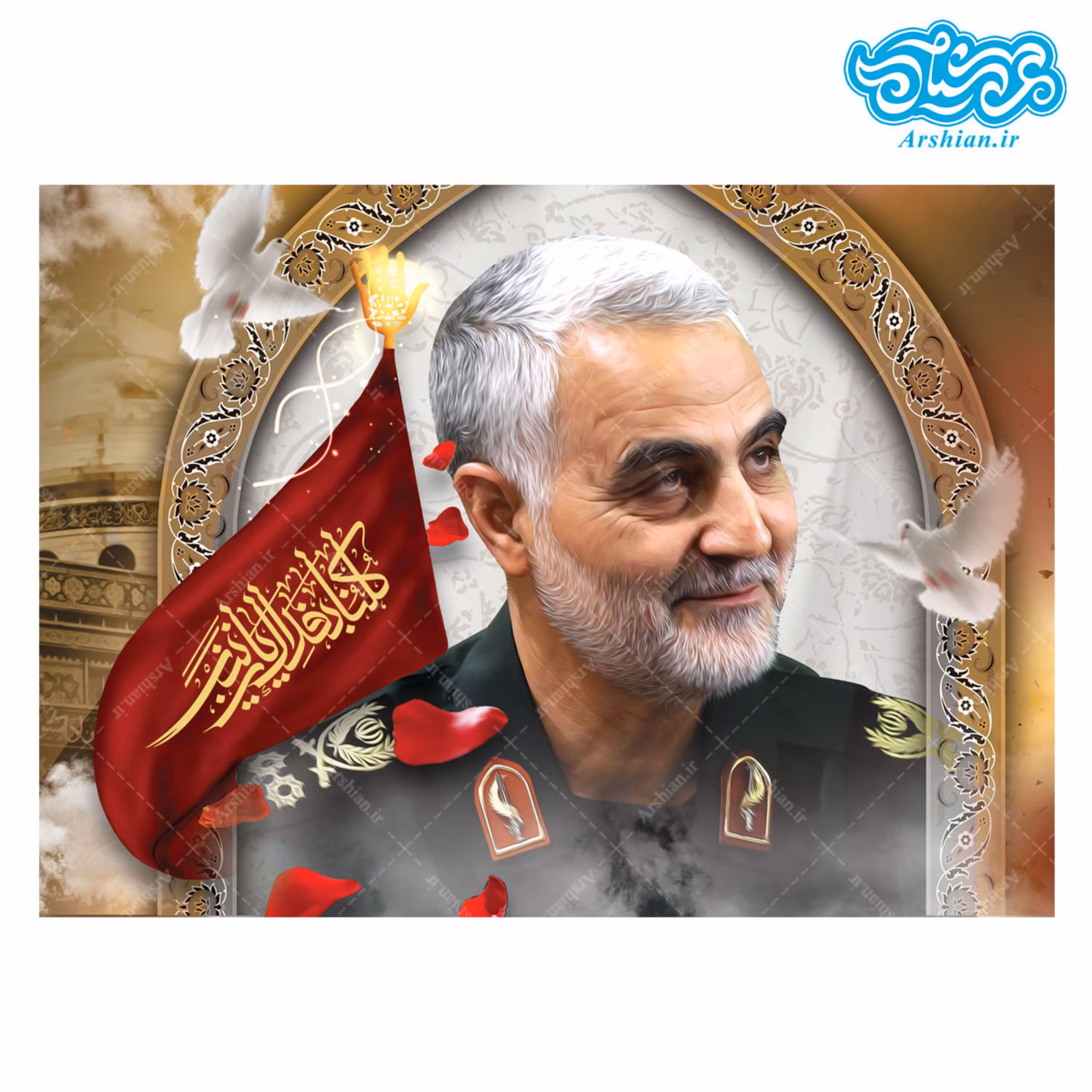 قاب شاسی شهید قاسم سلیمانی20 در 30 سانتی متر
