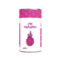 پودر دراگون فروت 50 گرمی پودرینو