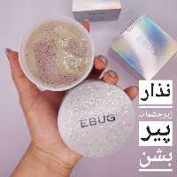 پچ زیر چشم اکلیلی ایبوگ EBUG ضد پیری و آبرسان کاسه 60 عددی 