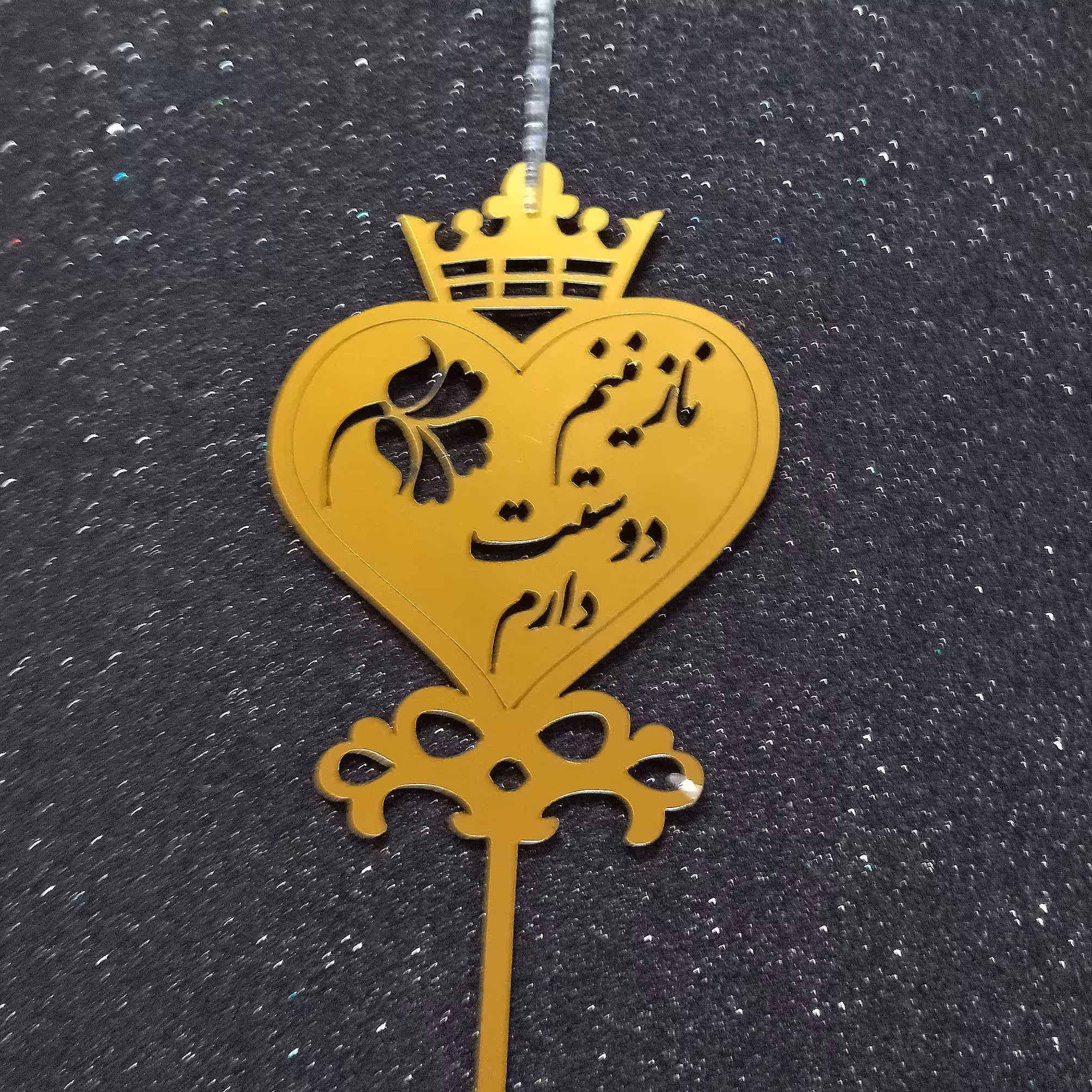 شمع مدل نازنینم دوستت دارم