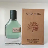 عطر ادکلن مگاماره اورتو پاریسی فراگرنس ورد 