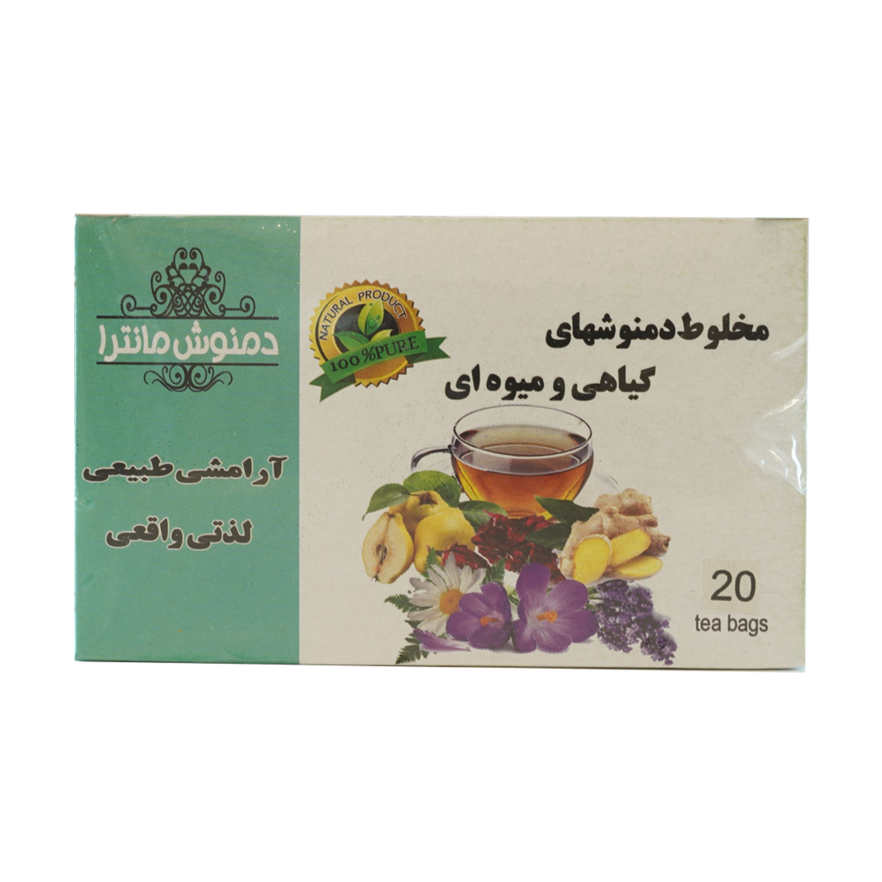 دمنوش مخلوط