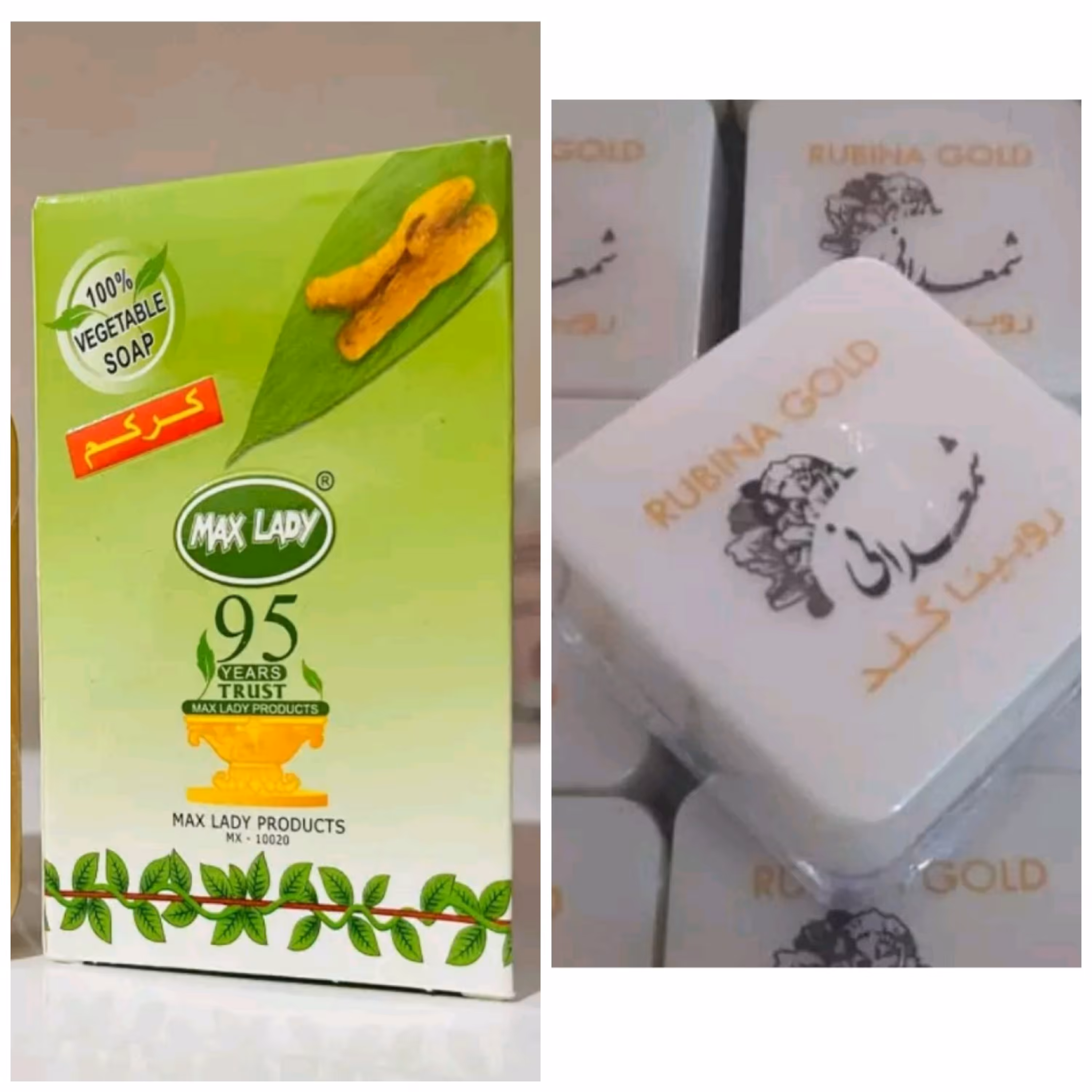 کرم چند منظوره روبینا گلد