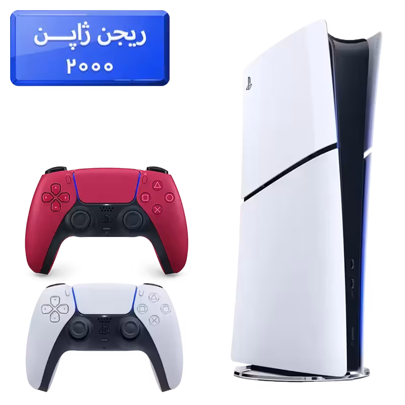قیمت PS5 Slim Digital ریجن ژاپن 1 ترابایت   دسته اضافه قرمز