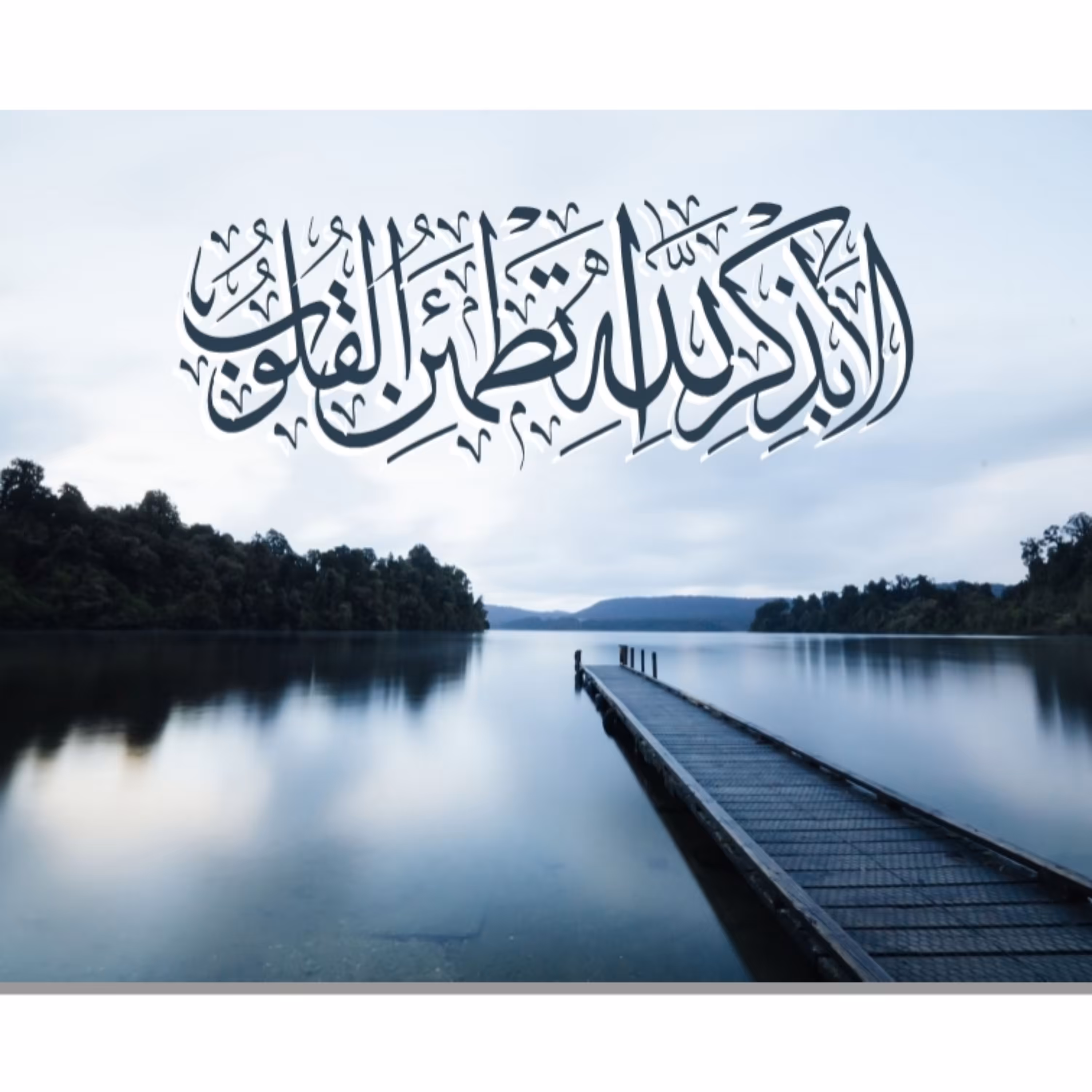 تابلو شاسی مذهبی  اندازه 15 در 20 کد 13-01-o-alh