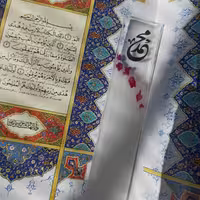 نشانه قرآن . برای پیدا کردن صفحه قرآن . بوک مارک مذهبی با گل طبیعی 