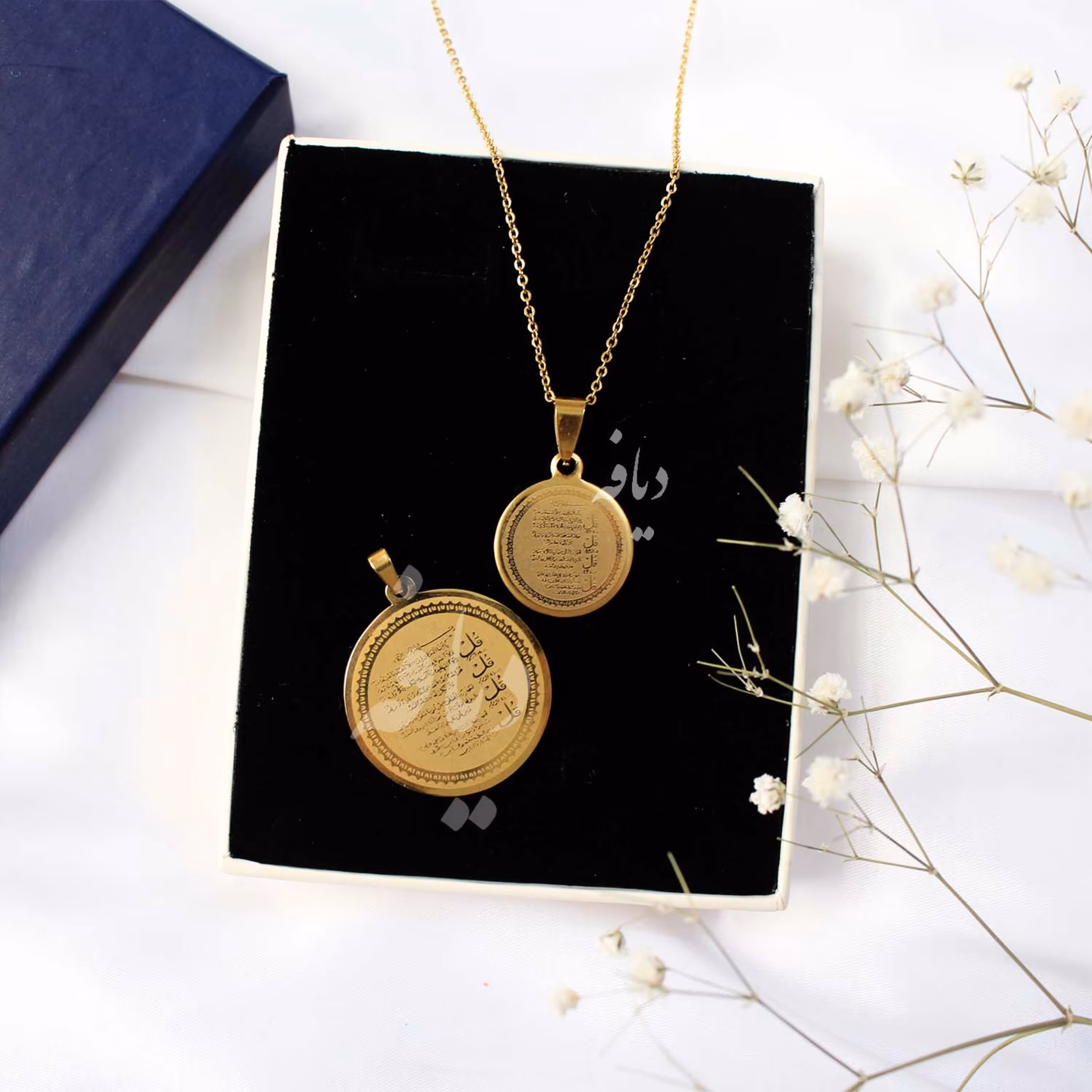 گردنبند چشم ونظر چهارقل سایز 4 سانتیمتر با پلاک اسم و زنجیر جنس استیل رنگ ثابت