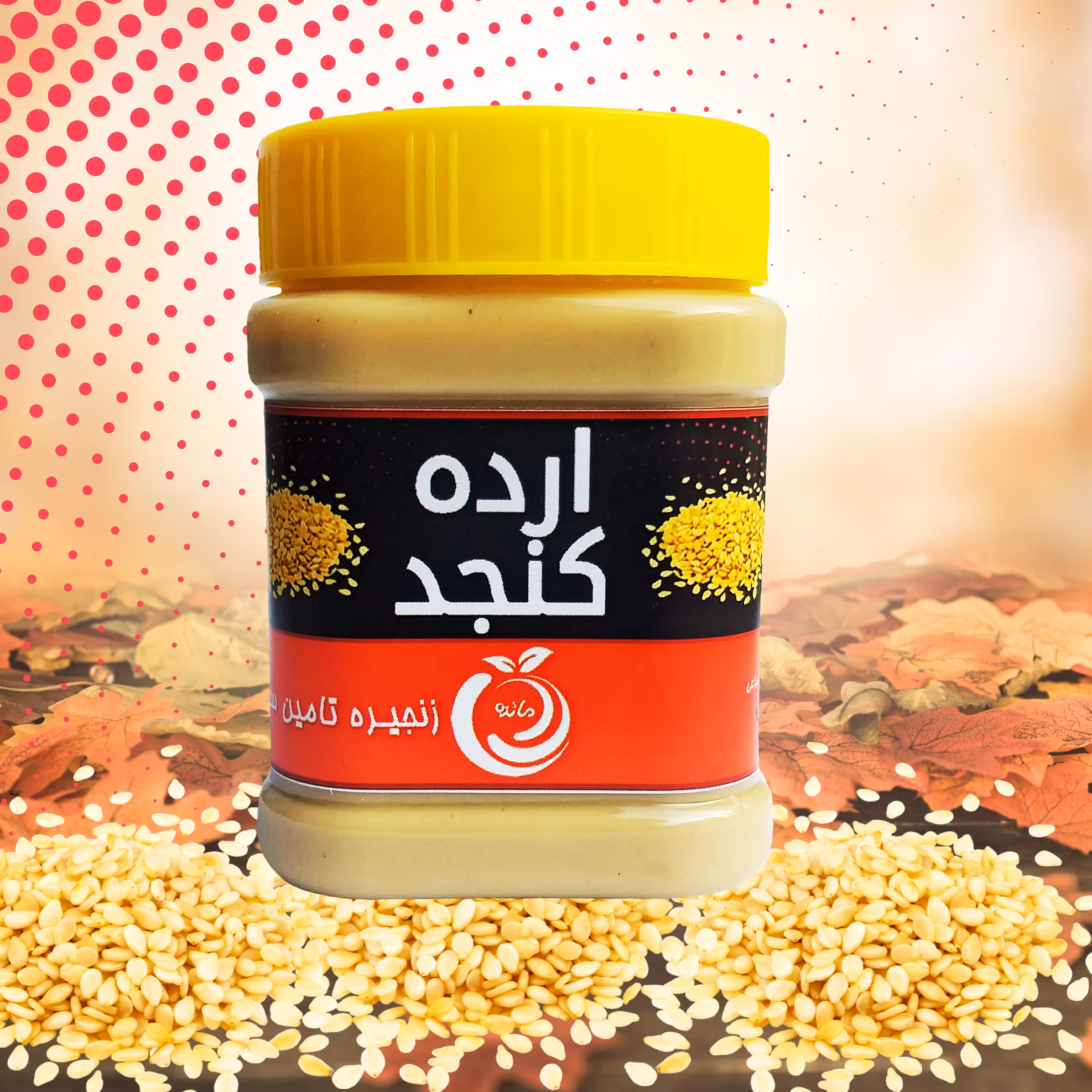 ارده کنجد سنتی