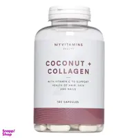 کپسول مای ویتامینز (My Vitamins) مدل کوکونات کلاژن بسته 180 عددی