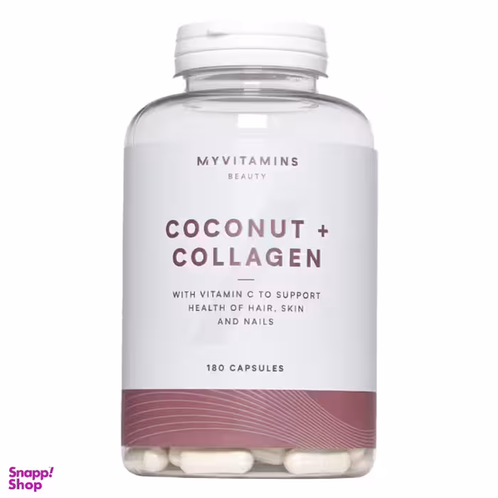 کپسول مای ویتامینز (My Vitamins) مدل کوکونات کلاژن بسته 180 عددی