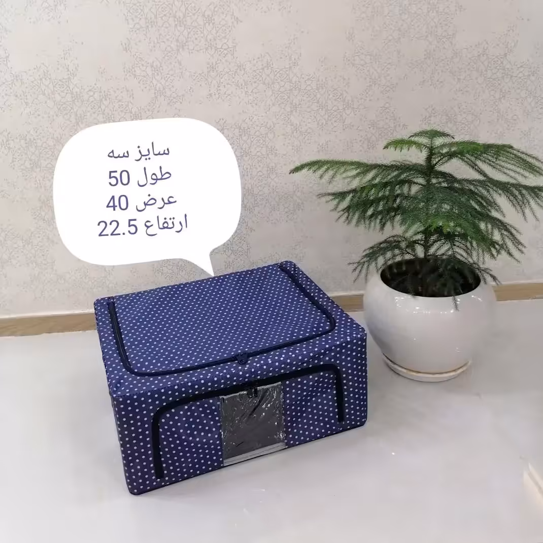 باکس برزنتی طرح سرمه ای خال خال/سایز سه 