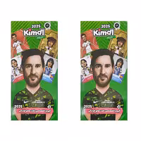 اسباب بازی شانسی کیمدی مدل آلبوم کارت فوتبال مسی 2025 مجموعه 2 عددی