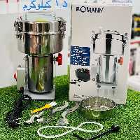 آسیاب صنعتی مارک بومن اصل مدل8607