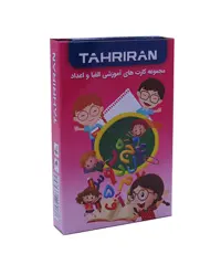 فلش کارت  حروف الفبا  تحریران (12عددی)