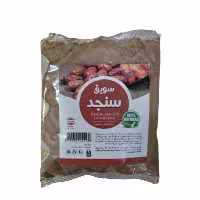 سویق سنجد 5ستاره فدک 250گرمی