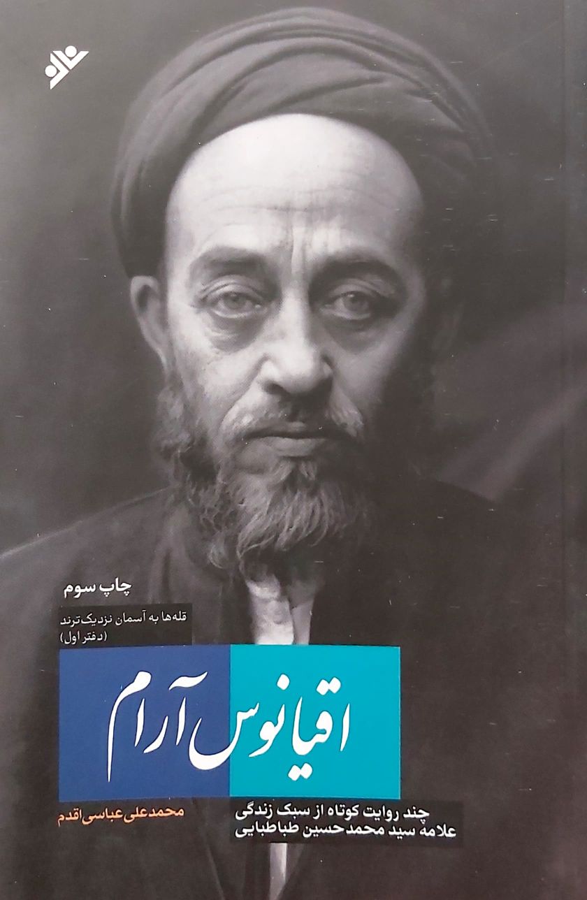 اقیانوس آرام