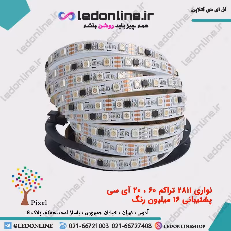 ال ای دی نواری ws2811 تراکم 60، 20 آی سی 12 ولت