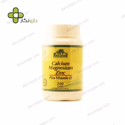 قرص کلسیم منیزیم زینک آلفا ویتامینز