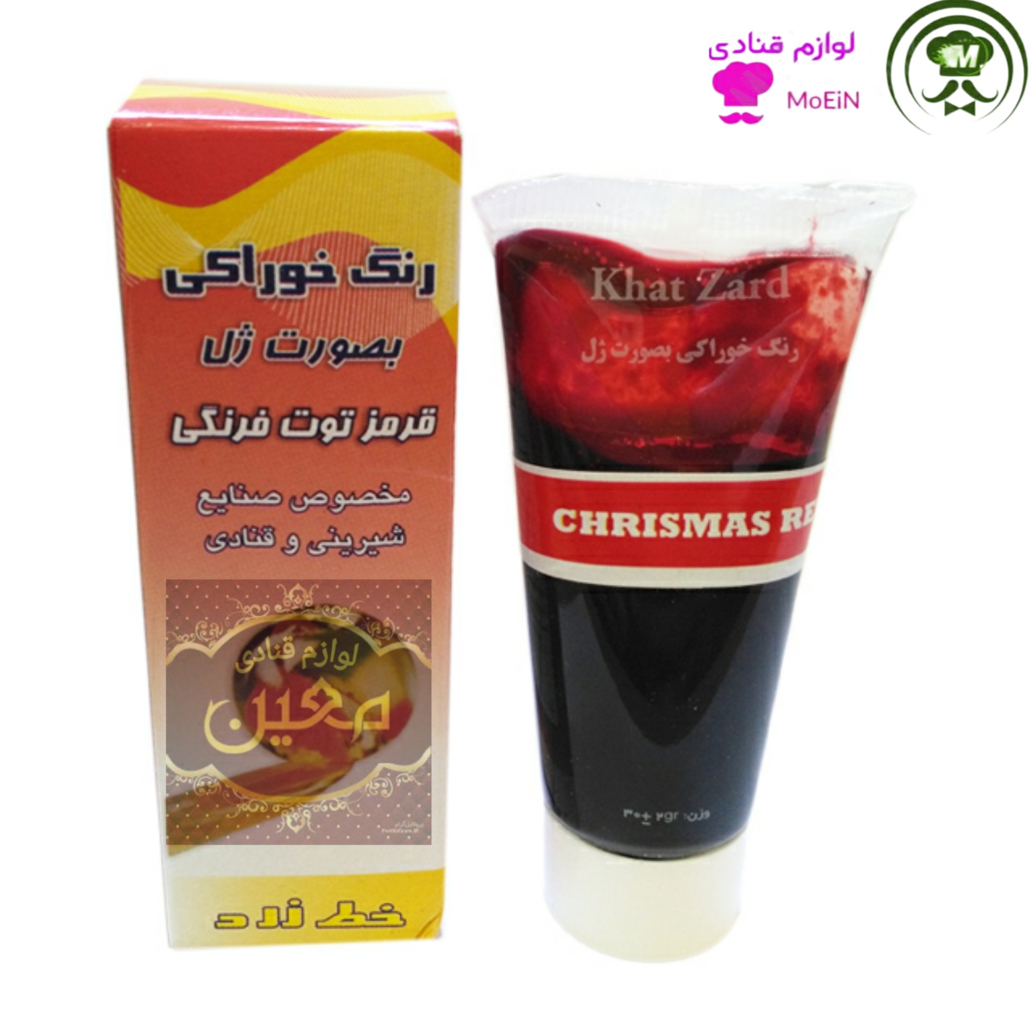 رنگ‌ خوراکی ژله ای قرمز توت فرنگی 