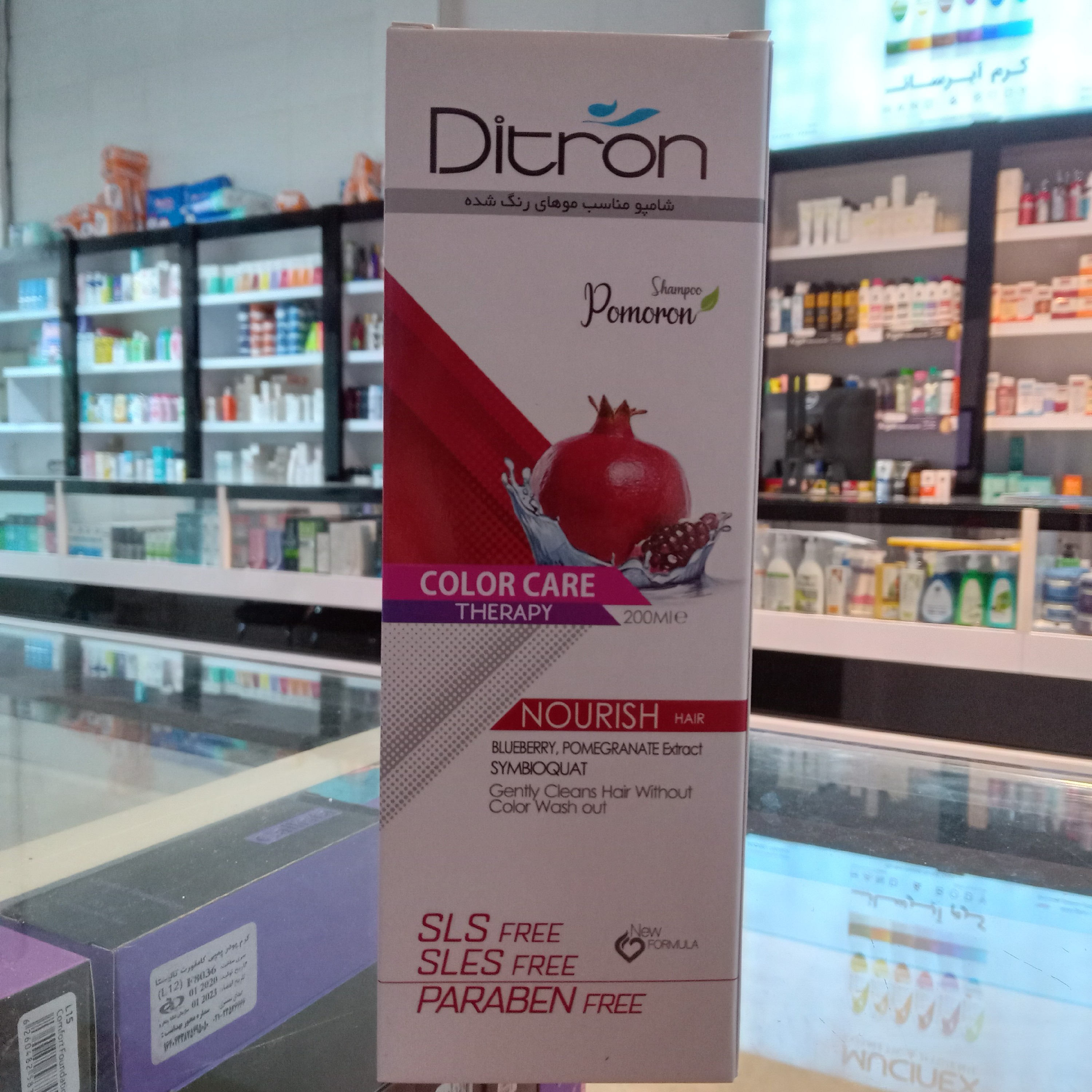 شامپو مناسب موهای رنگ شده کمک به تثبیت رنگ مو دیترون