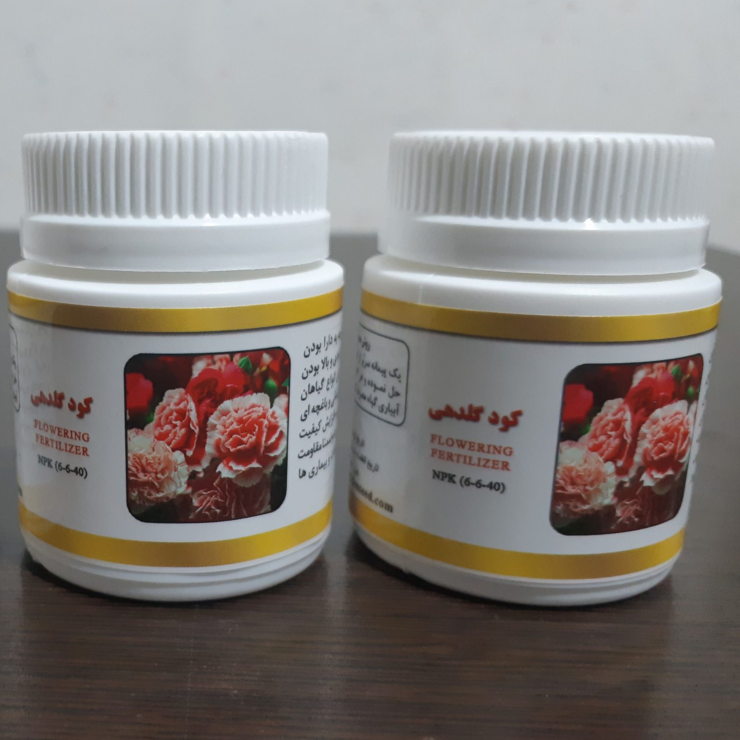 کود گلدهی ( FLOWERING FERTILIZER )