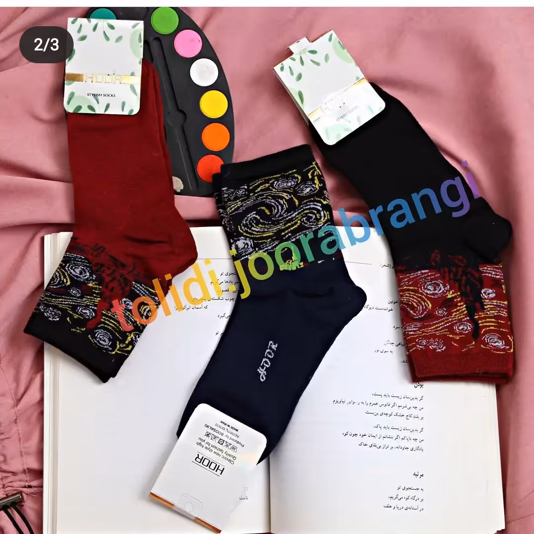 جوراب نیم ساق ونگوگ