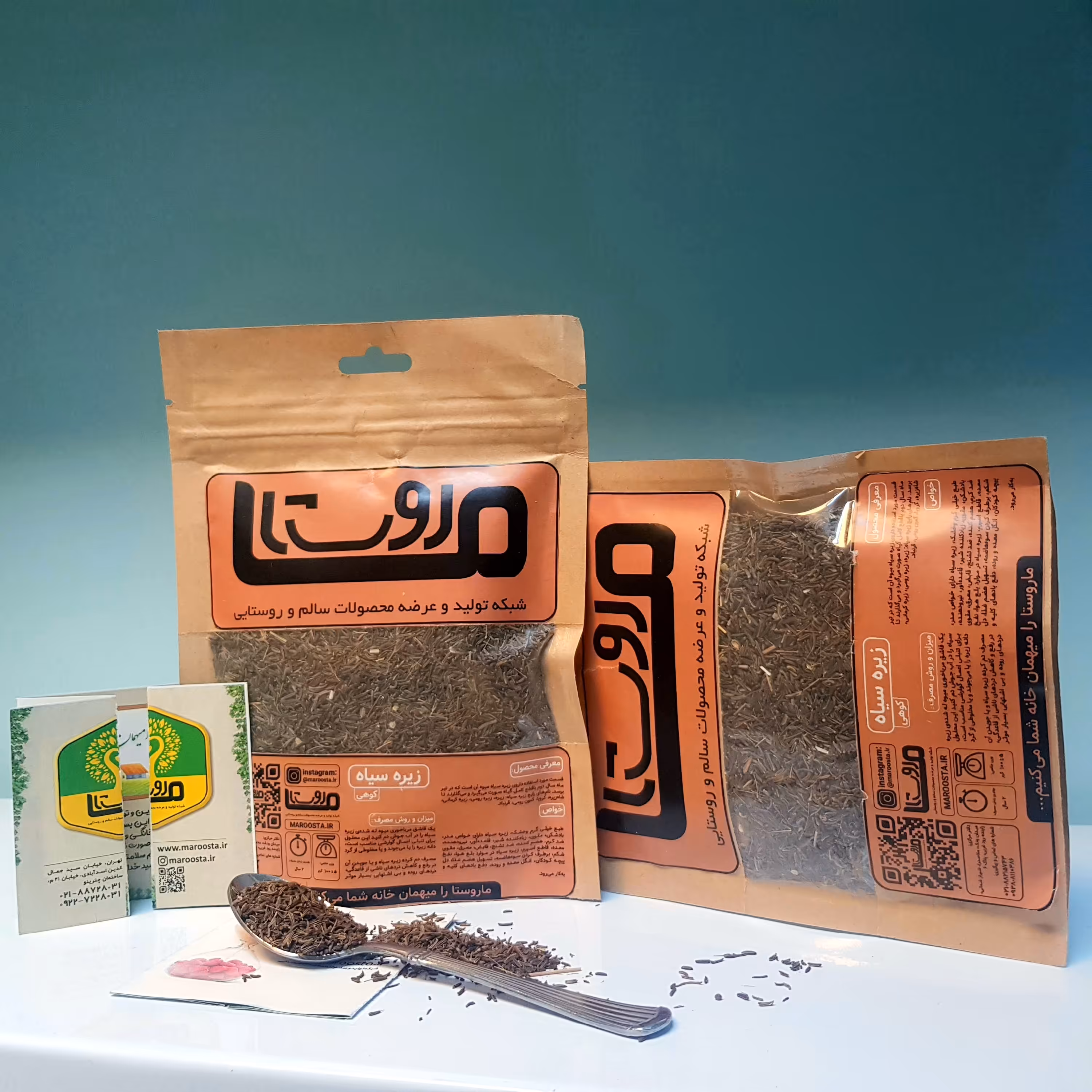 زیره سیاه (کوهی) (100 گرم)