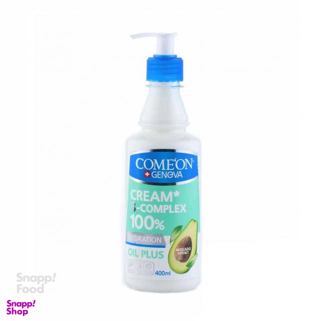 کرم ب کمپلکس کامان (Comeon) مدل oil plus