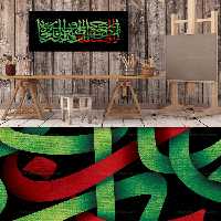 تایپوگرافی ان الحسین مصباح الهدی و سفینه النجاه | گرافیک با طعم تربچه