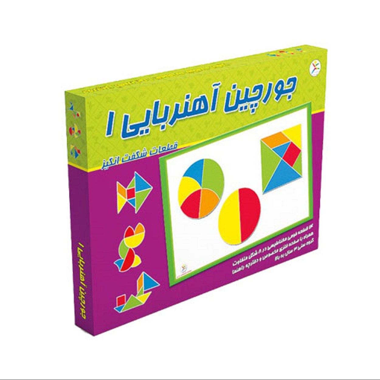 بازی فکری جورچین آهنربایی 1 (قطعات شگفت انگیز)