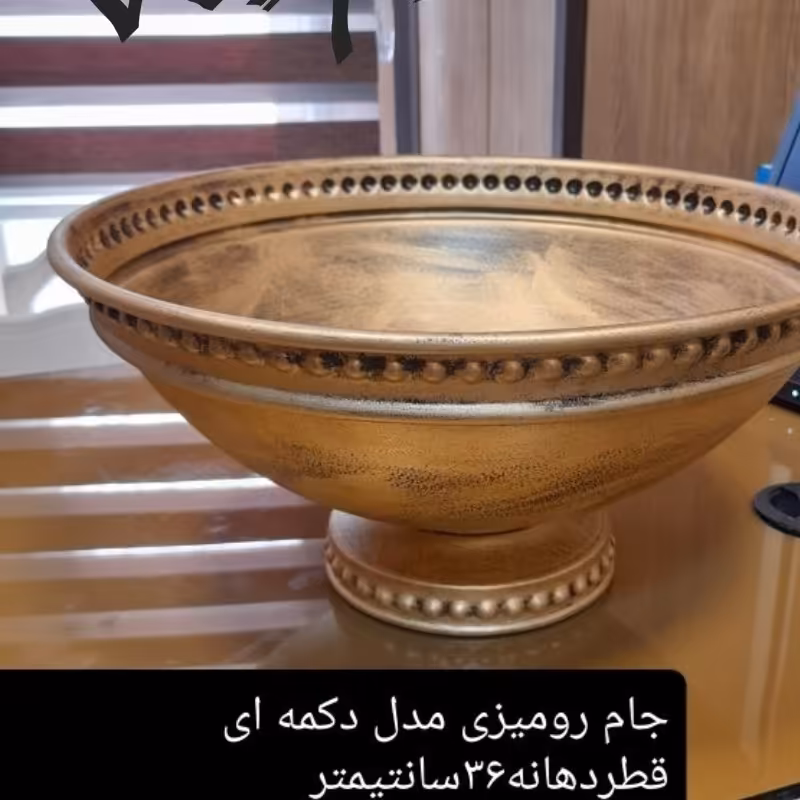 جام رو میزی مدل دکمه مناسب حبوبات و ادویه جات و غیره هزینه ارسال پس کرایه و به عهده مشتری 