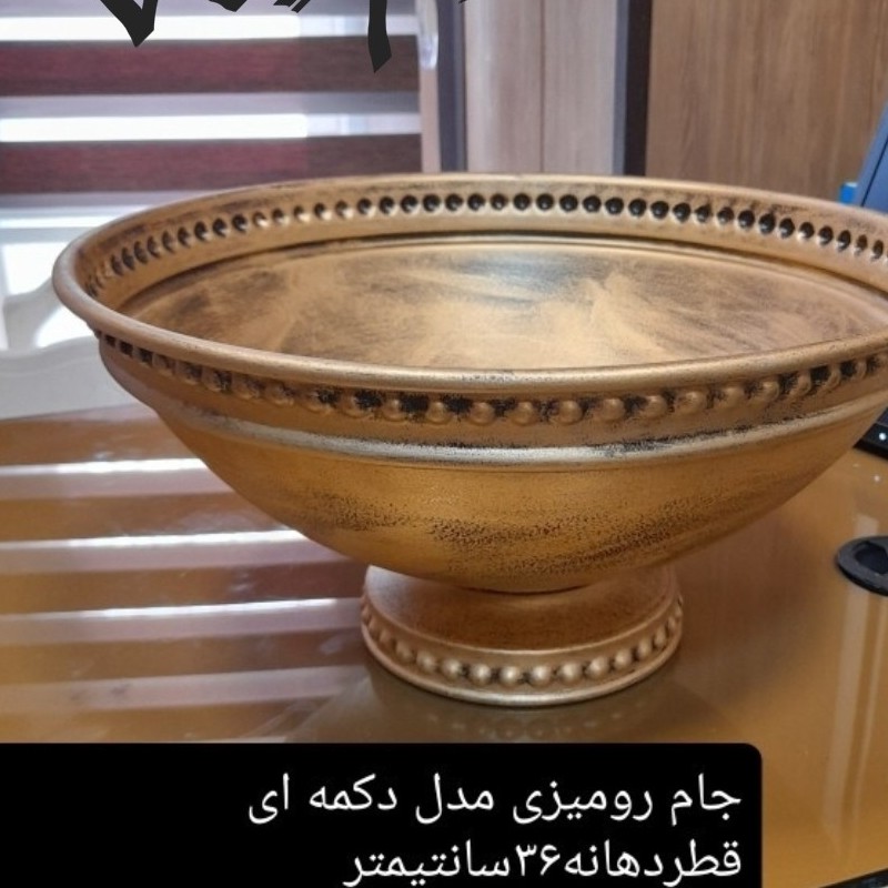 جام رو میزی مدل دکمه مناسب حبوبات و ادویه جات و غیره هزینه ارسال پس کرایه و به عهده مشتری