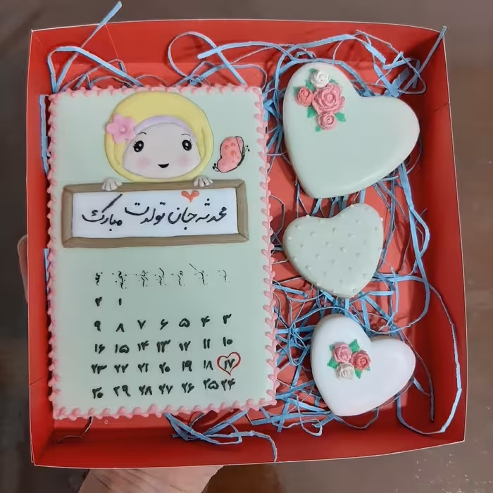 کوکی دکوراتیو رویال آیسینگ طرح تقویم مناسب هدیه تولد طرح دلخواه