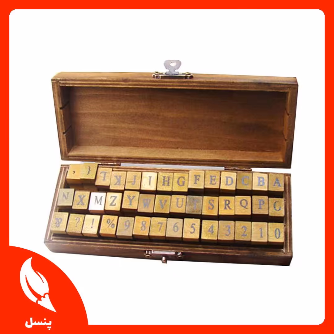ست مهر 42 تایی الفبا و اعداد صندوق