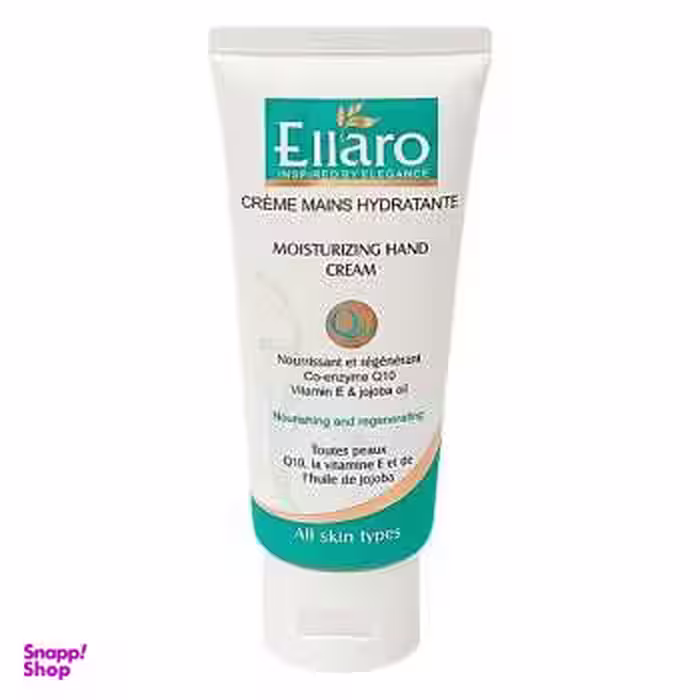 کرم دست الارو (Ellaro) مدل Q10 حجم 75 میلی لیتر