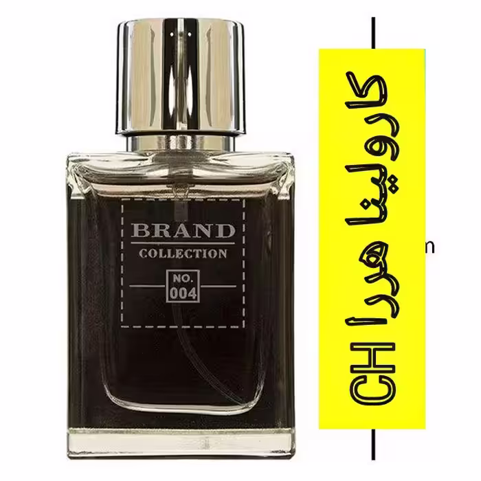 عطر جیبی مینیاتوری مردانه برند کالکشن 004 حجم 25 میل ( سی اچ مردانه)