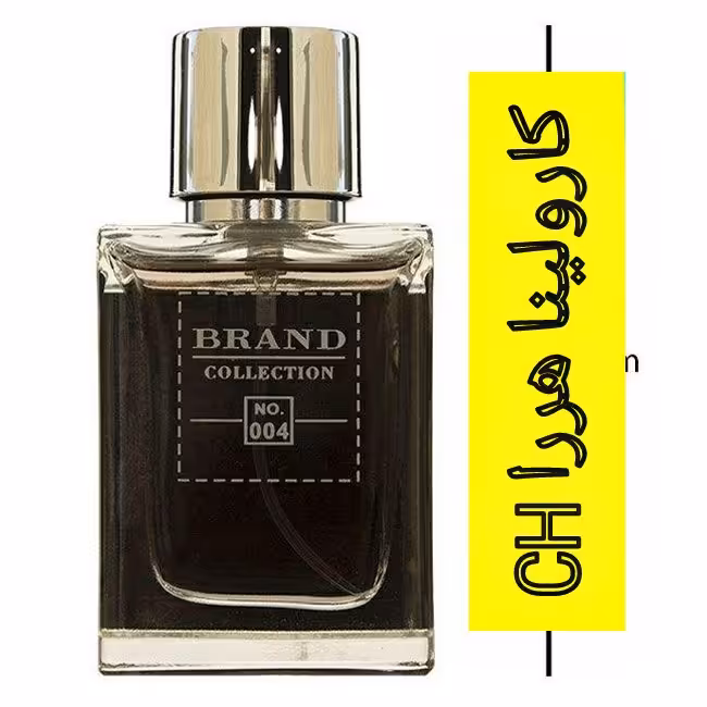 عطر جیبی مینیاتوری مردانه برند کالکشن 004 حجم 25 میل ( سی اچ مردانه)