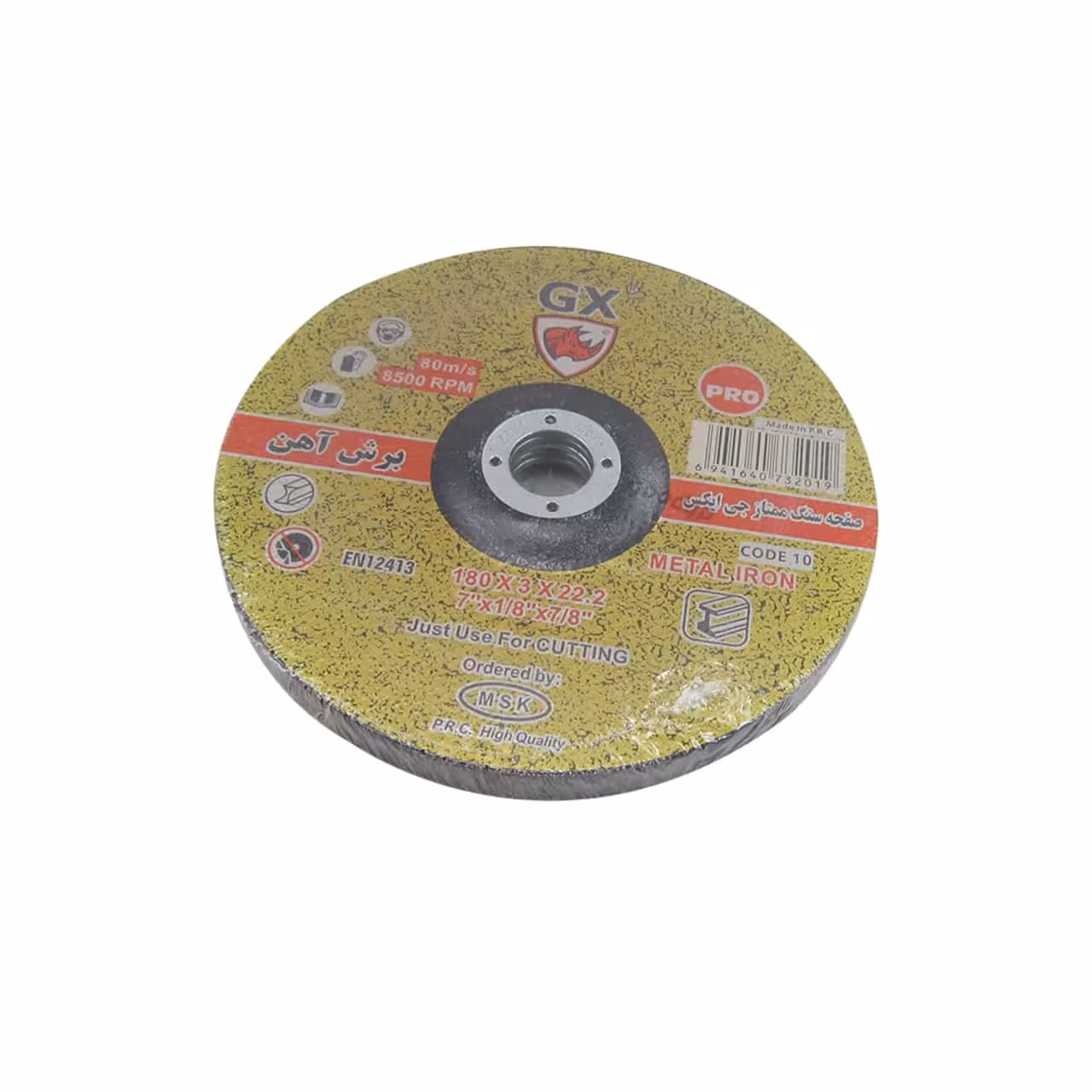 صفحه برش آهن بزرگ 180 GX