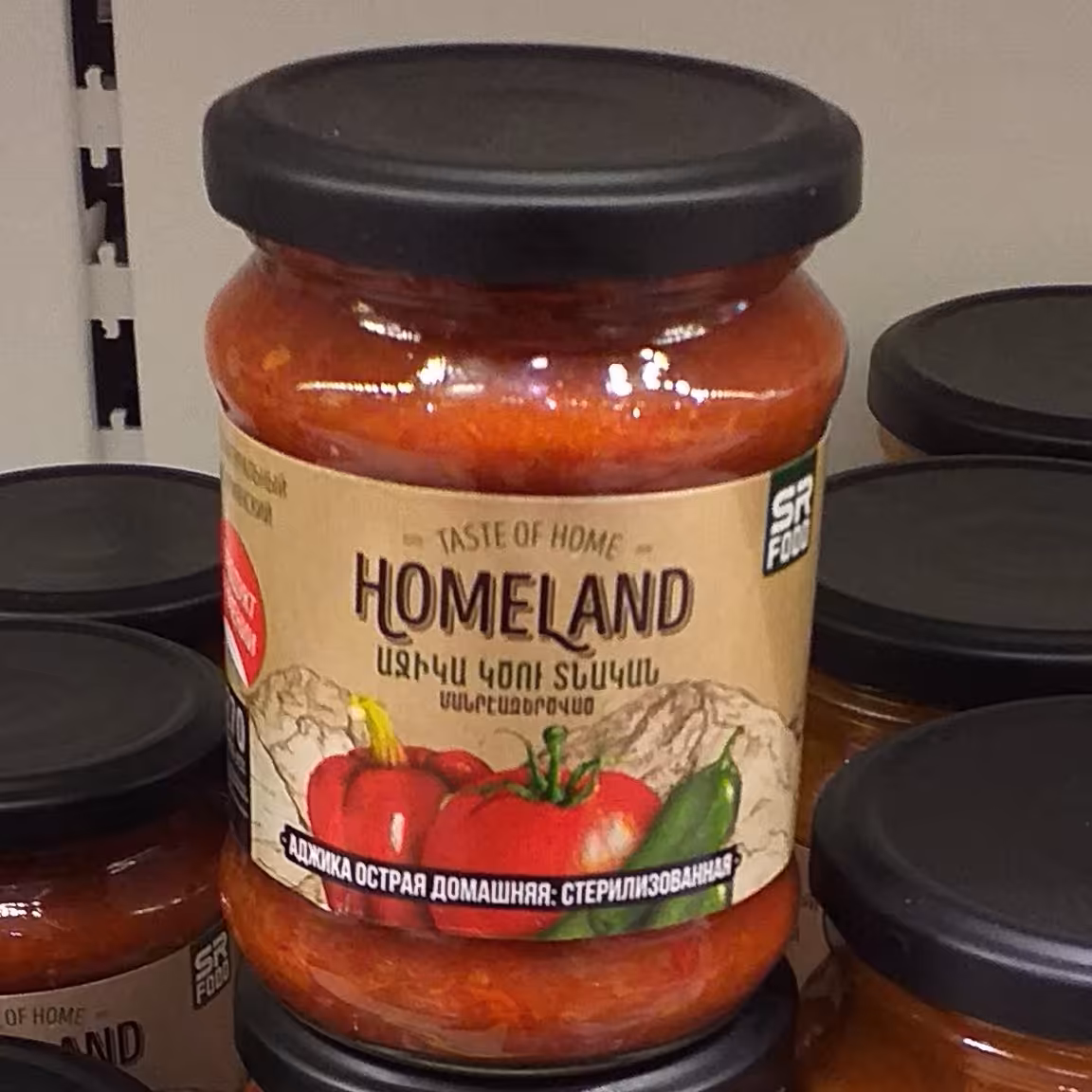 سس فلفل پاپریکا خارجی