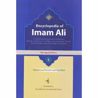 منتخب موسوعه امام علی عربی انگلیسی دوره دوجلدی نشر دارالحدیث