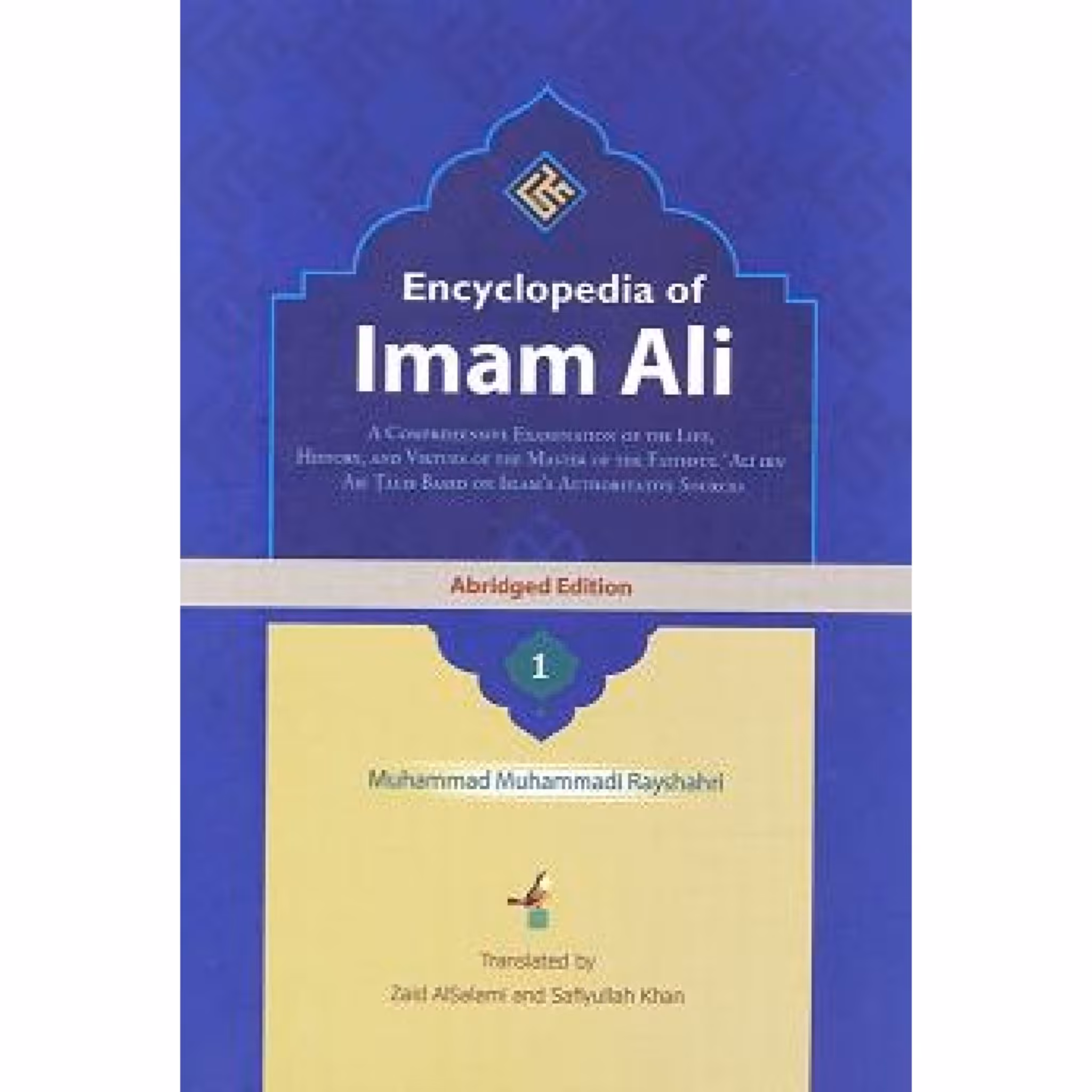 منتخب موسوعه امام علی عربی انگلیسی دوره دوجلدی نشر دارالحدیث