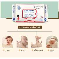 دستمال مرطوب 80 عددی بیبی سیل Babisil Baby Wipes Hand &amp; Mouth