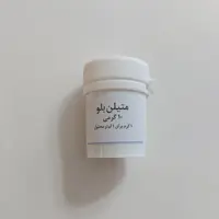 متیلن بلو