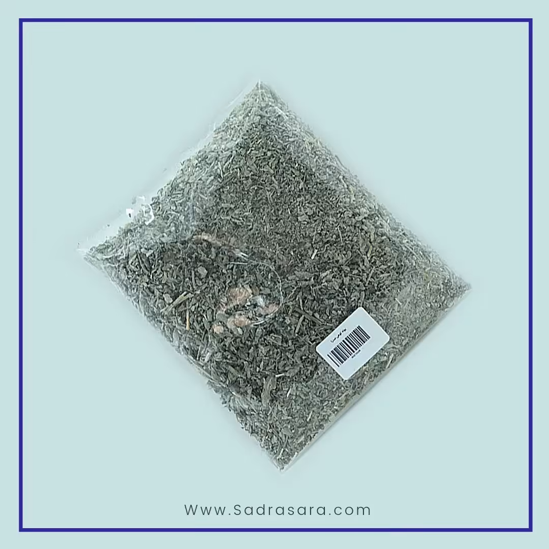 پونه کوهی صدرا