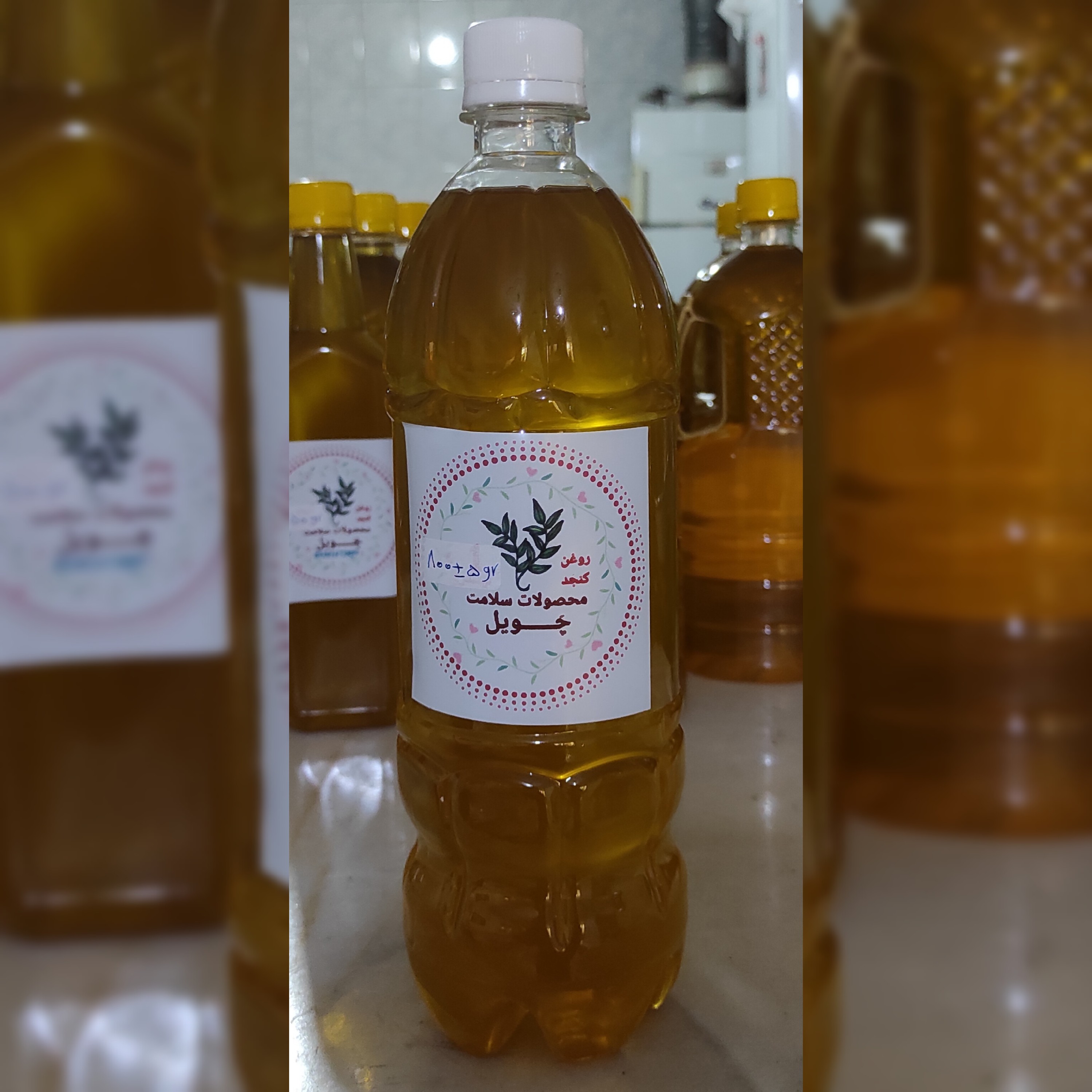 روغن کنجدخوراکی 800 گرمی تصفیه شده و صد درصد خالص از کنجد باکیفیت 